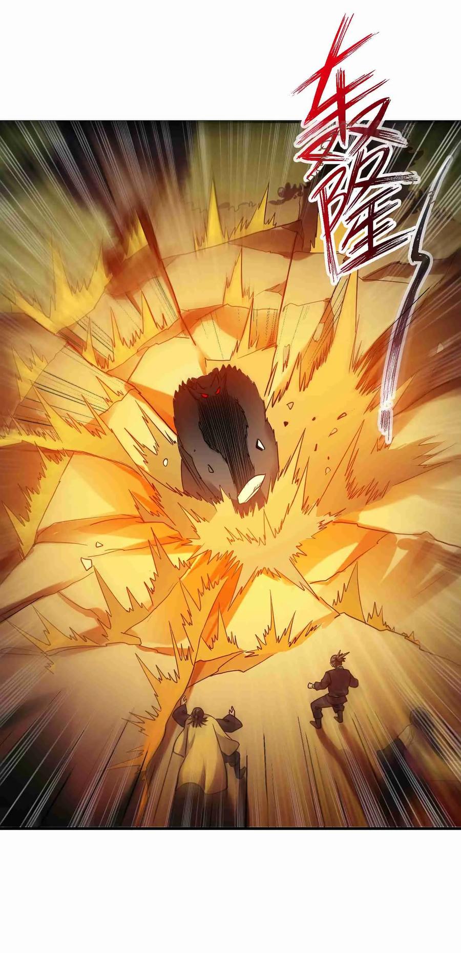 Page 27 of Chapter 42