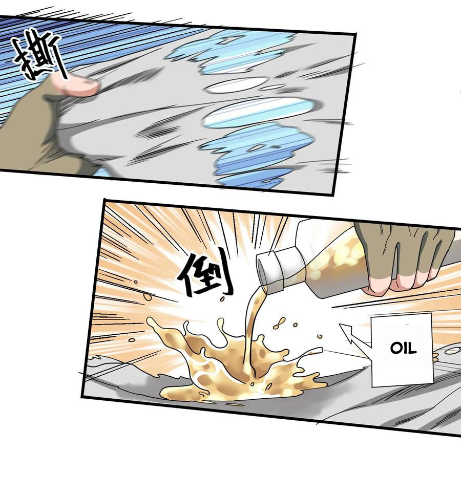 Page 8 of Chapter 43