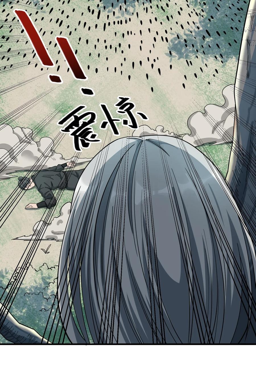 Page 16 of Chapter 43