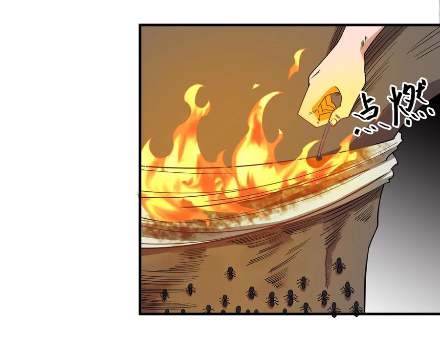 Page 19 of Chapter 43