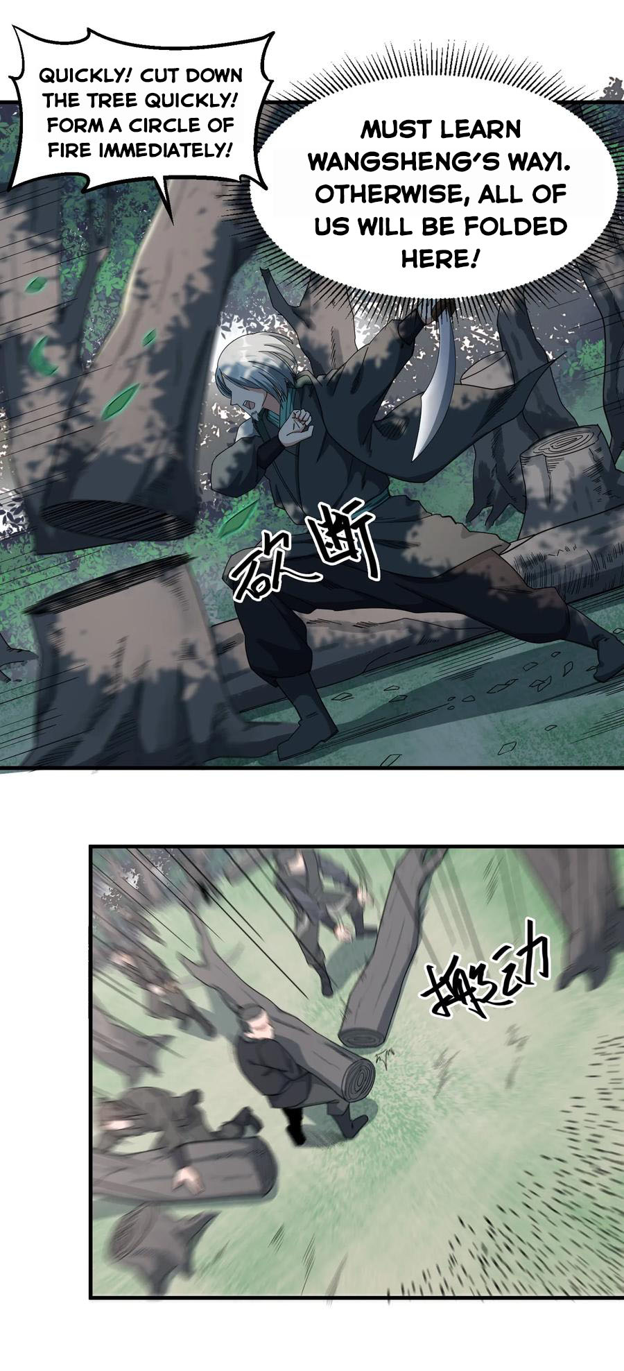 Page 23 of Chapter 43