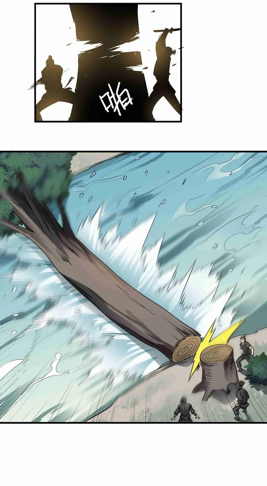 Page 8 of Chapter 45