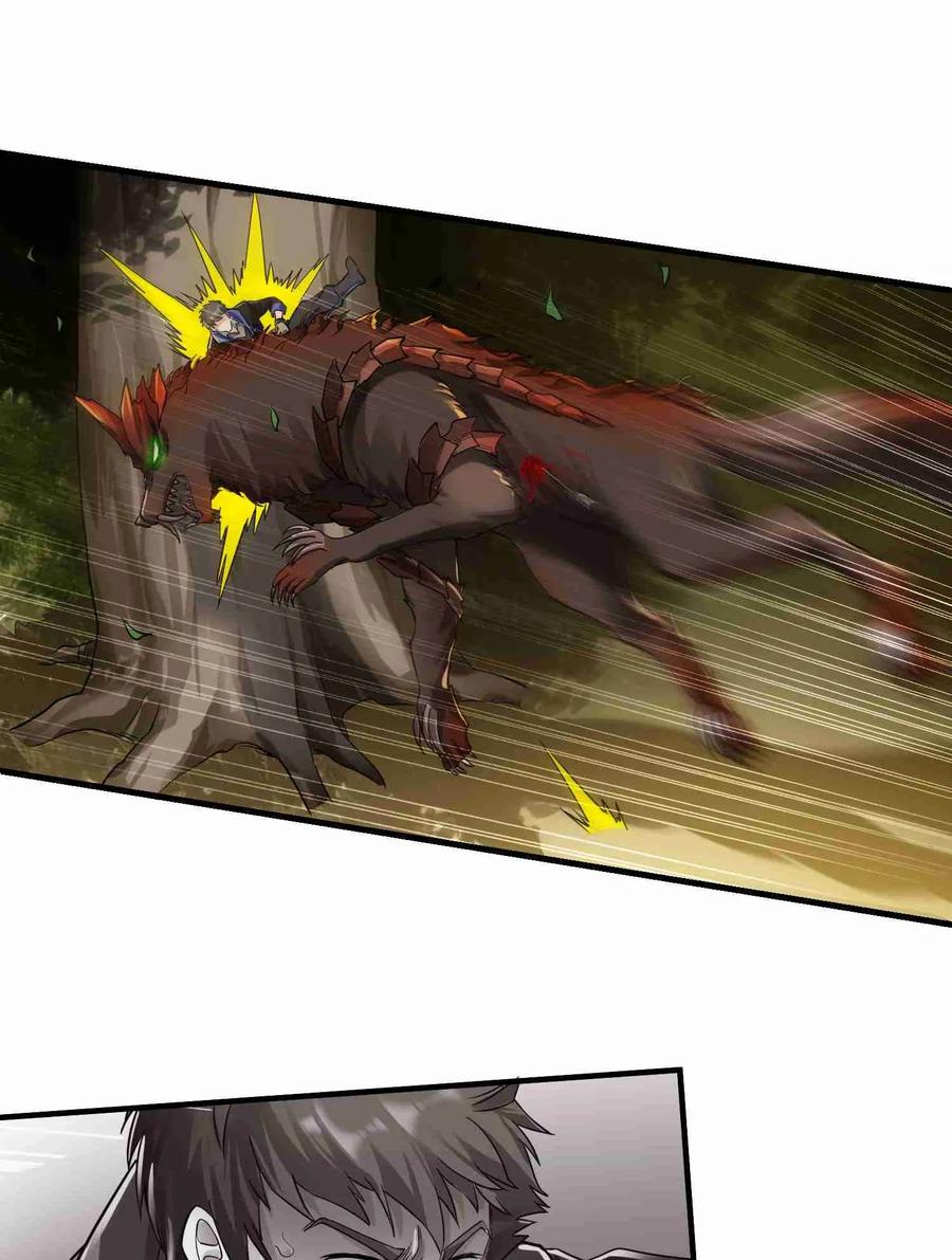 Page 26 of Chapter 47