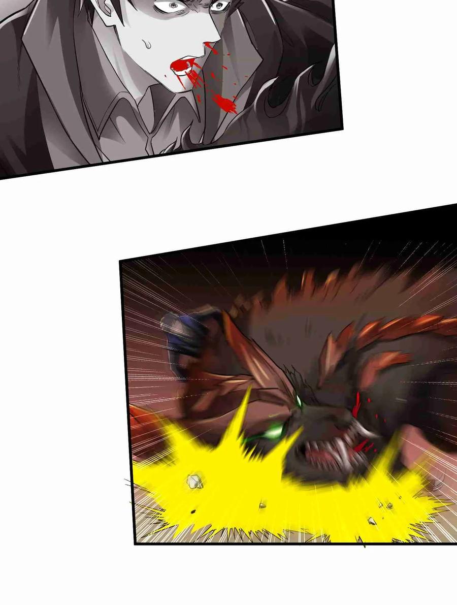Page 27 of Chapter 47
