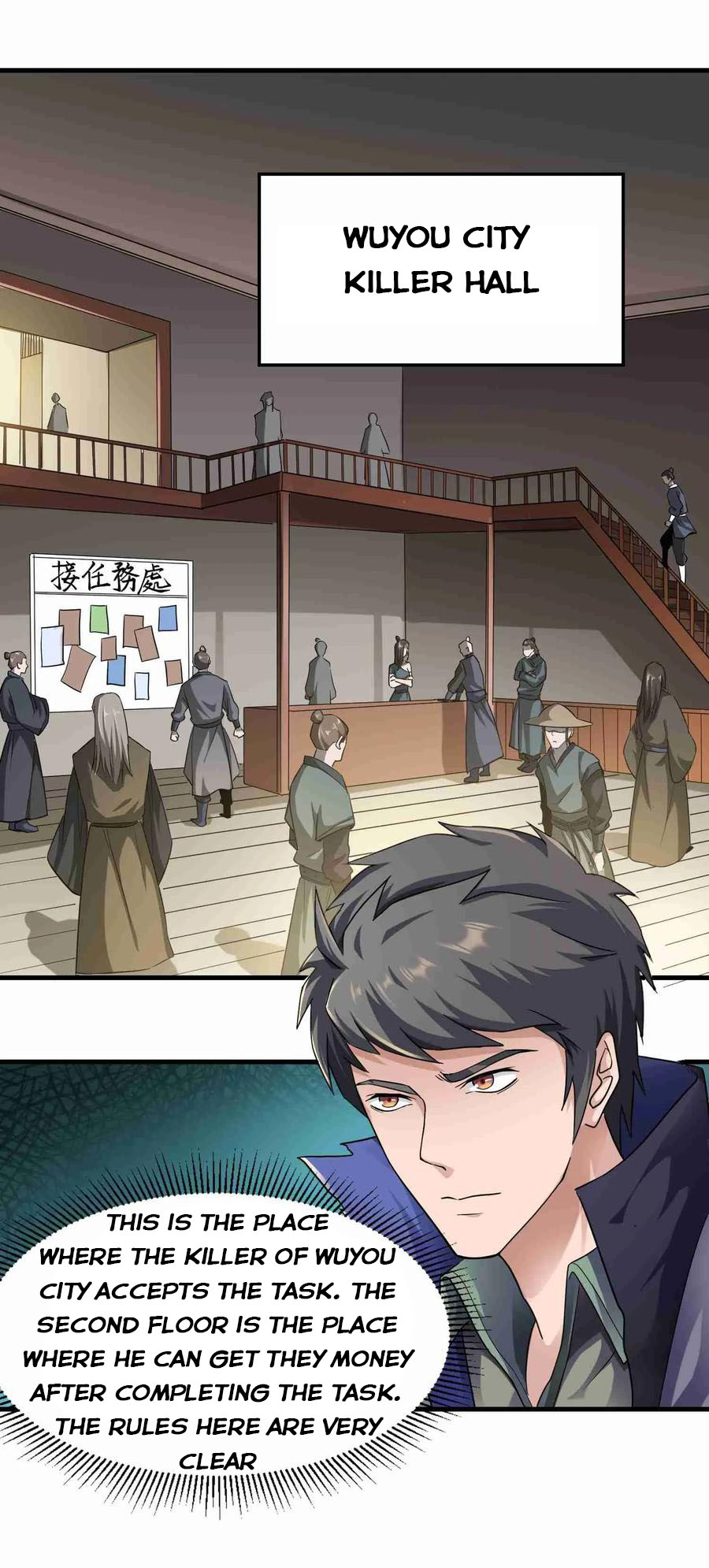 Page 7 of Chapter 51