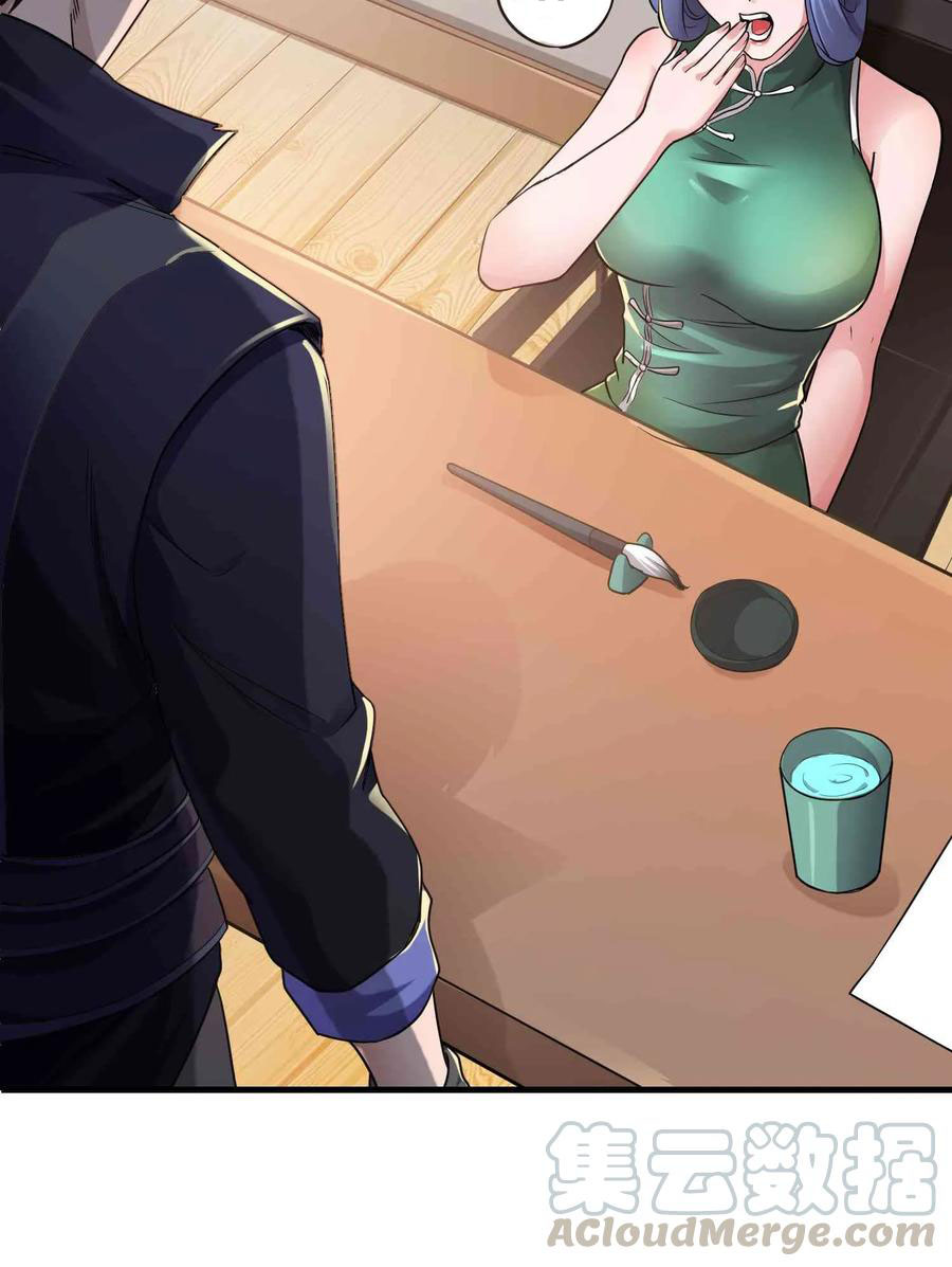 Page 9 of Chapter 51