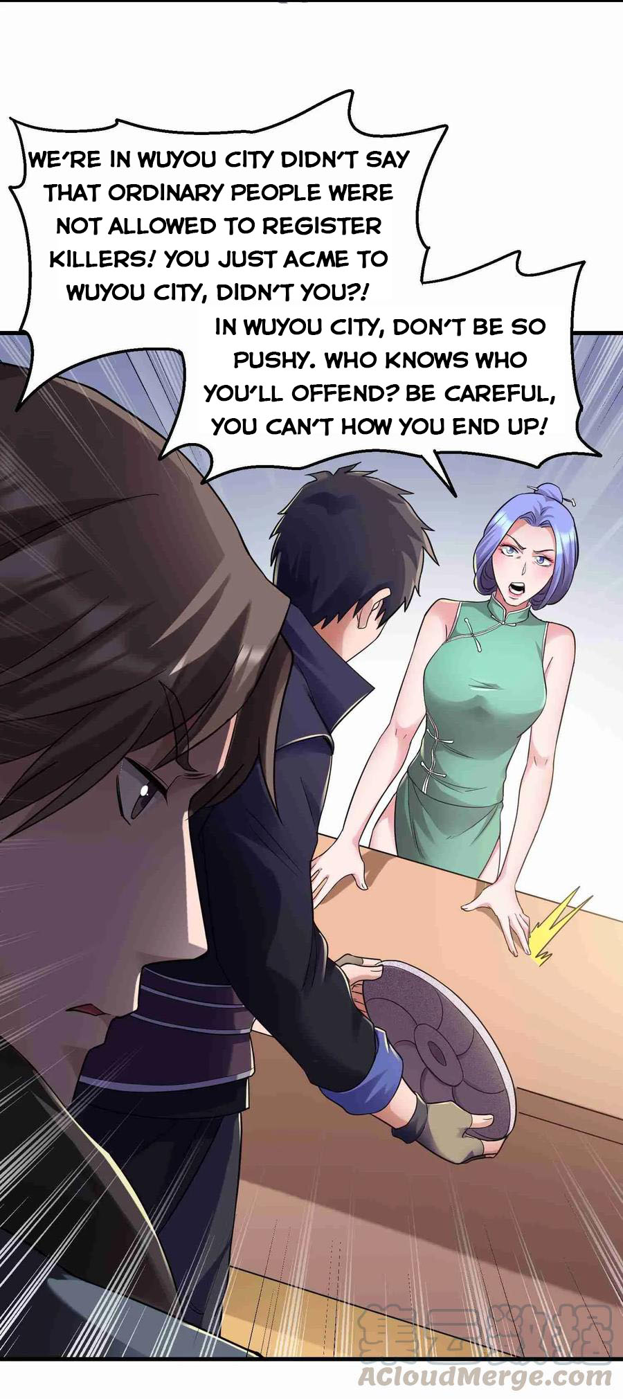 Page 17 of Chapter 51