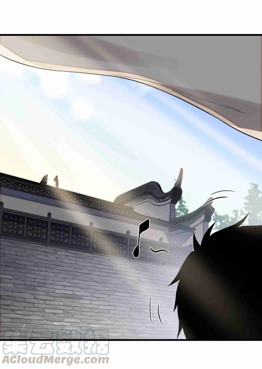 Page 17 of Chapter 52