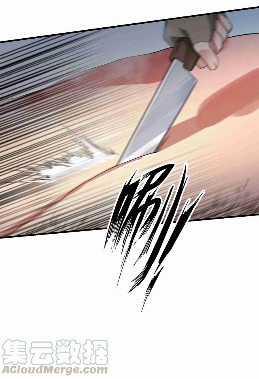 Page 21 of Chapter 52