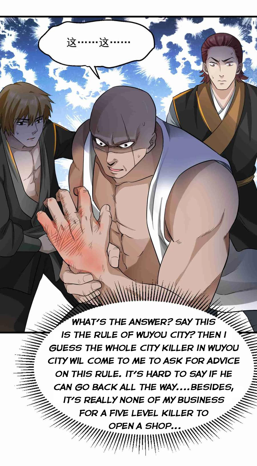 Page 12 of Chapter 53