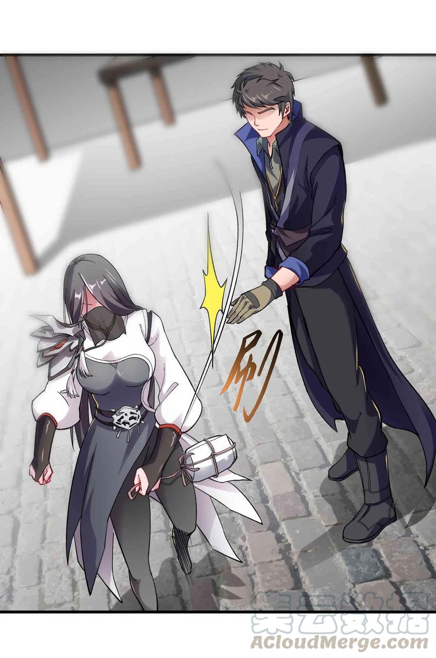 Page 13 of Chapter 58