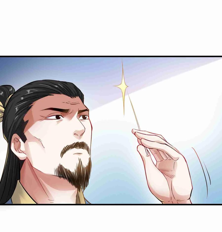 Page 20 of Chapter 58