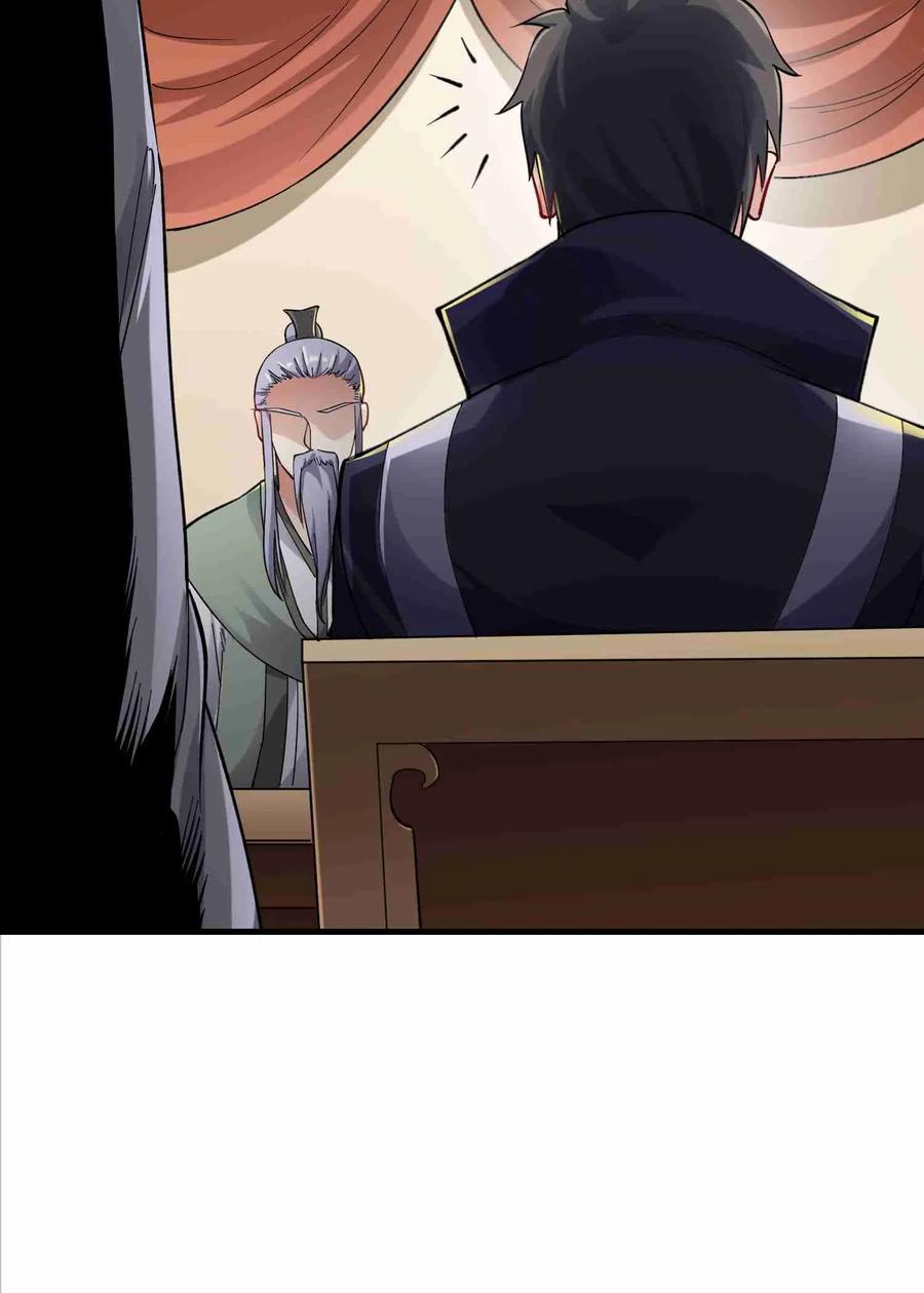 Page 8 of Chapter 59
