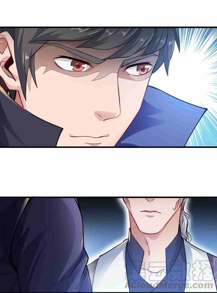 Page 17 of Chapter 59