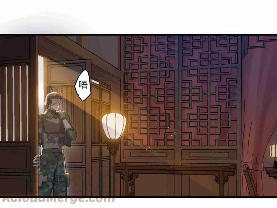 Page 13 of Chapter 5
