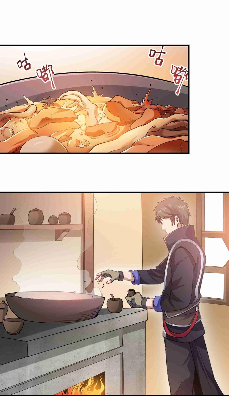 Page 28 of Chapter 60