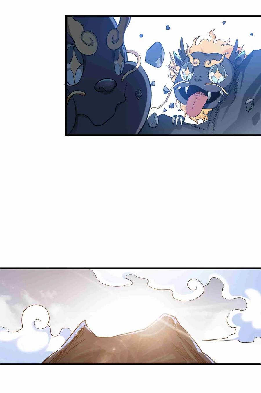 Page 6 of Chapter 62