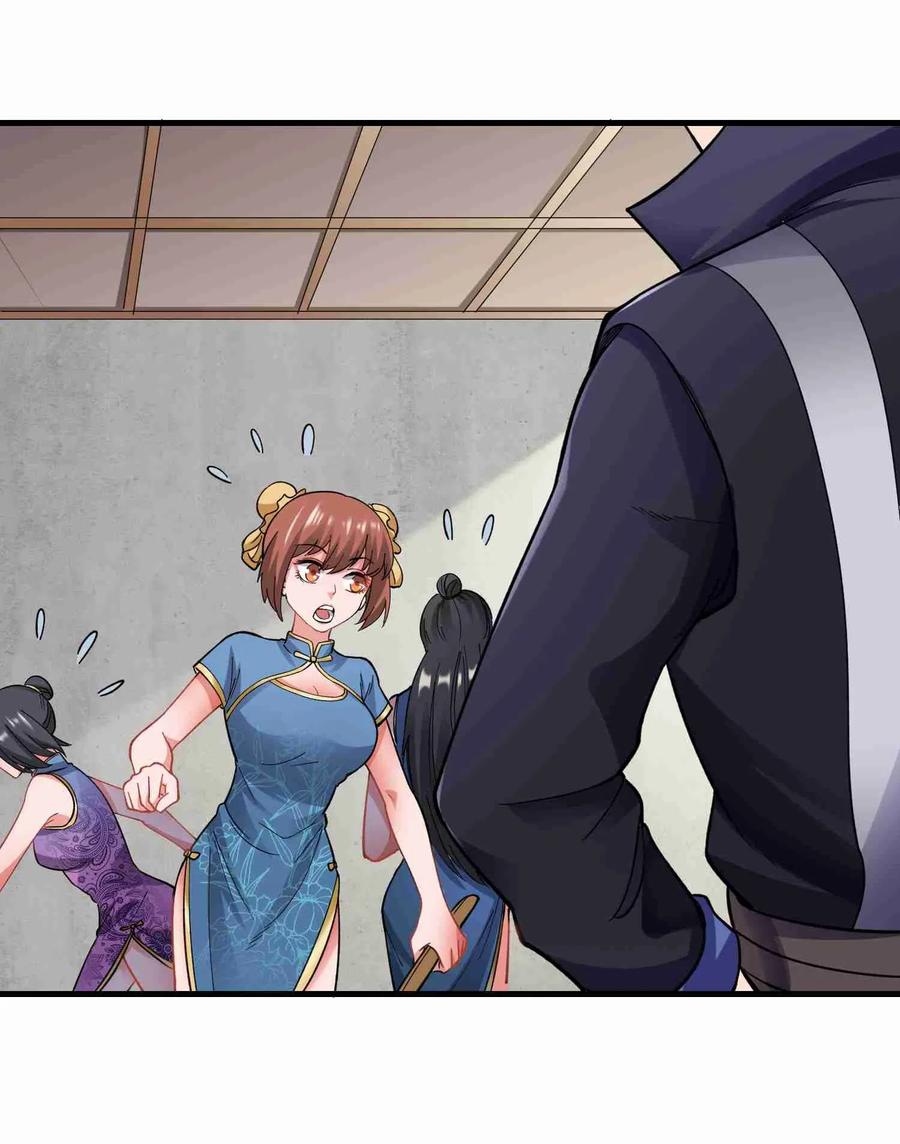 Page 11 of Chapter 63