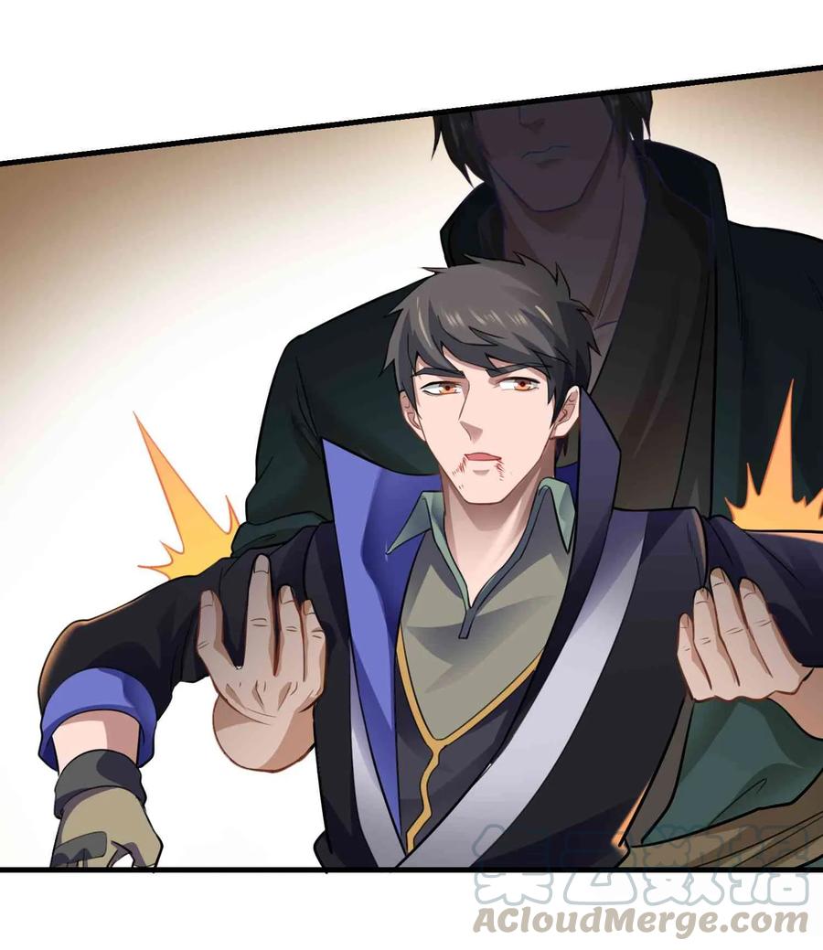 Page 17 of Chapter 64