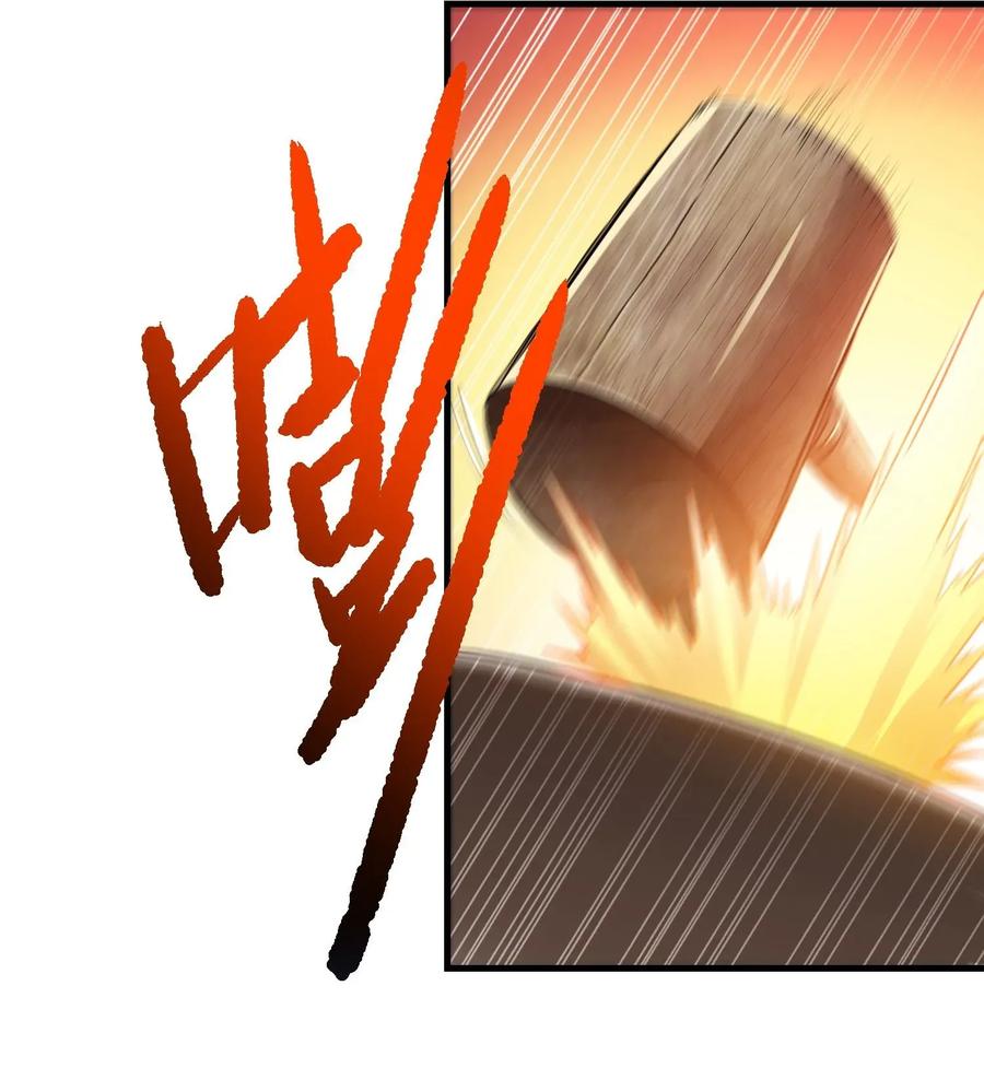 Page 31 of Chapter 66