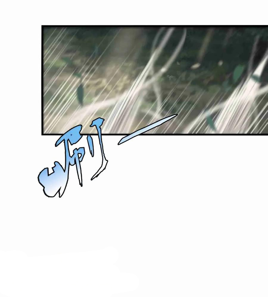 Page 16 of Chapter 69