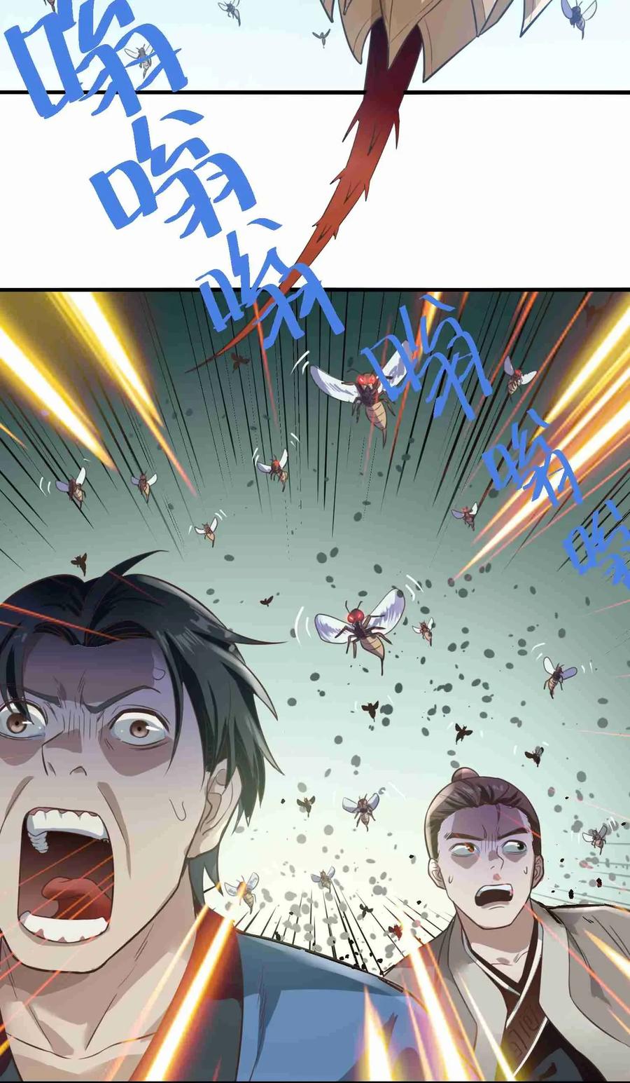 Page 24 of Chapter 69