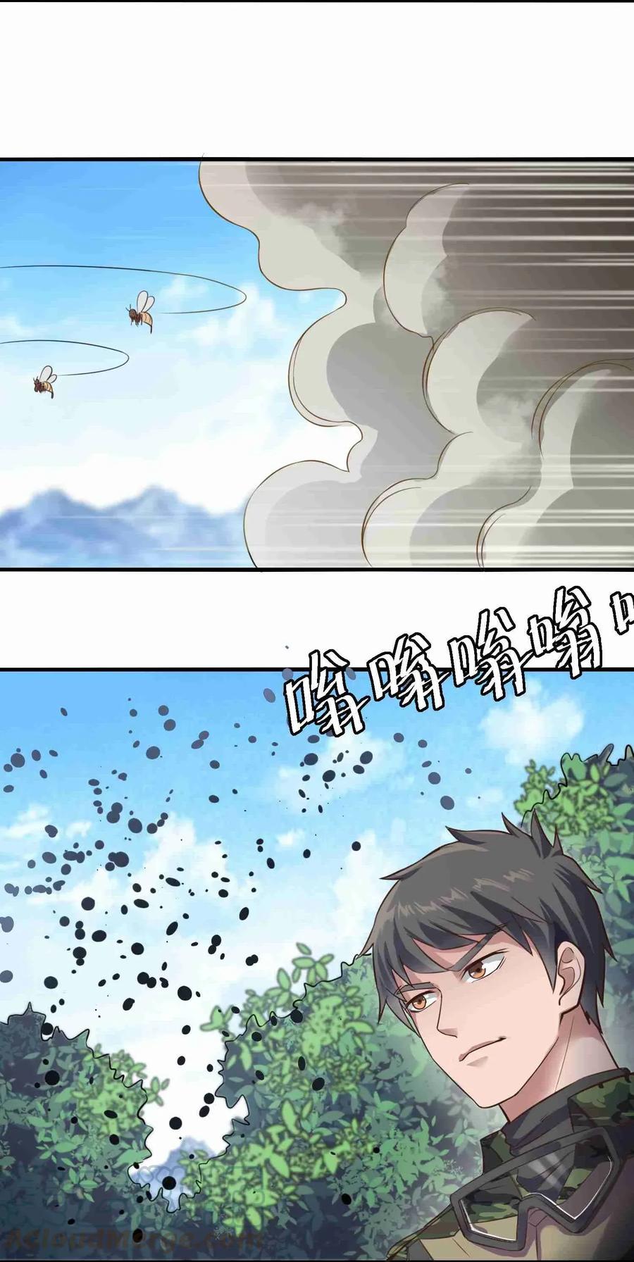 Page 31 of Chapter 69
