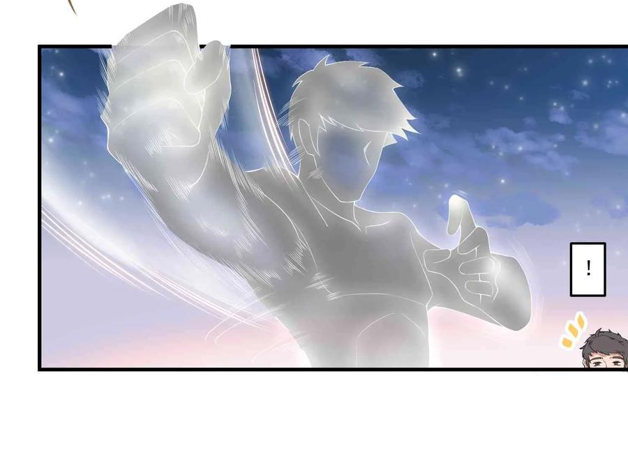 Page 15 of Chapter 6