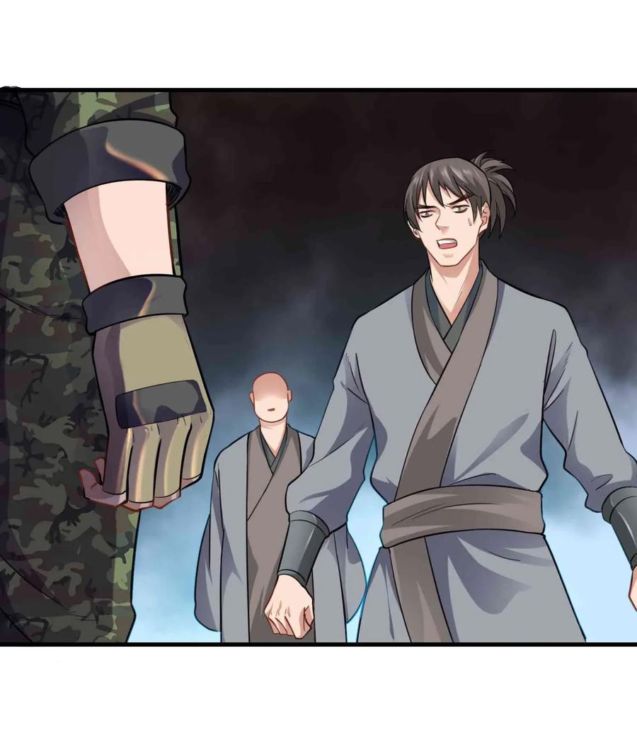 Page 6 of Chapter 70