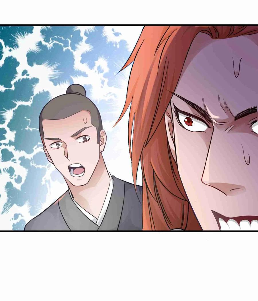 Page 11 of Chapter 71