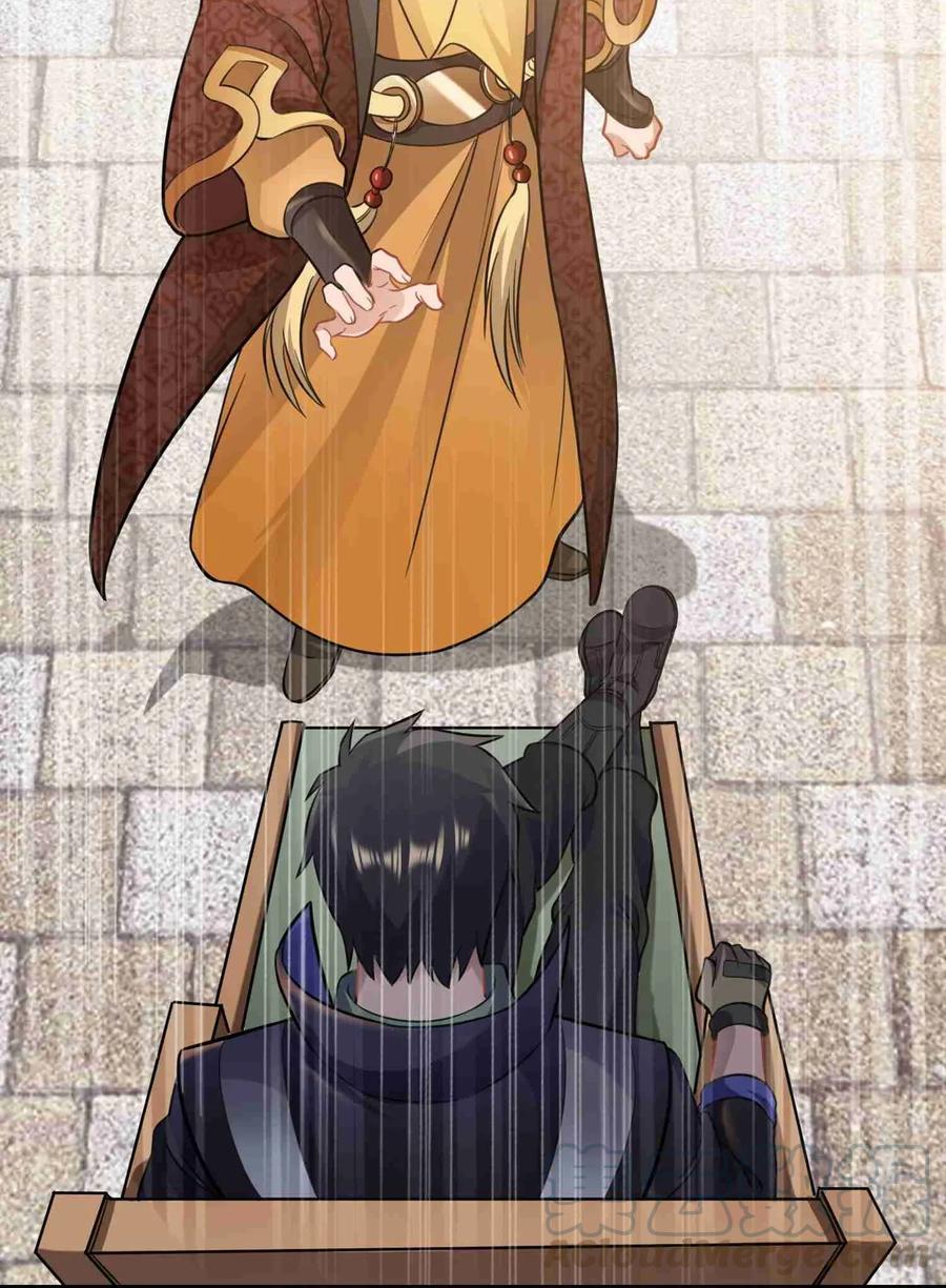 Page 22 of Chapter 71