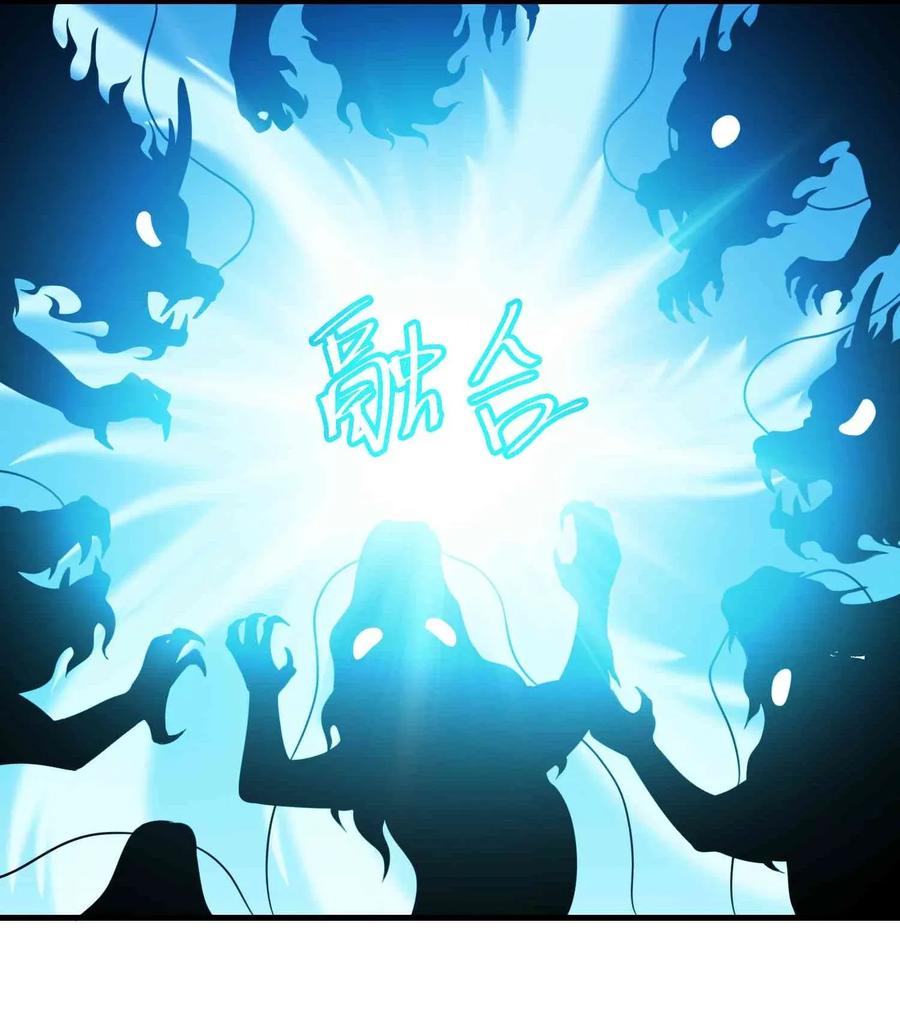 Page 27 of Chapter 73