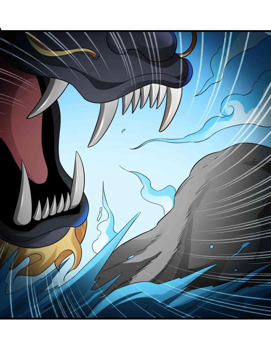 Page 29 of Chapter 73