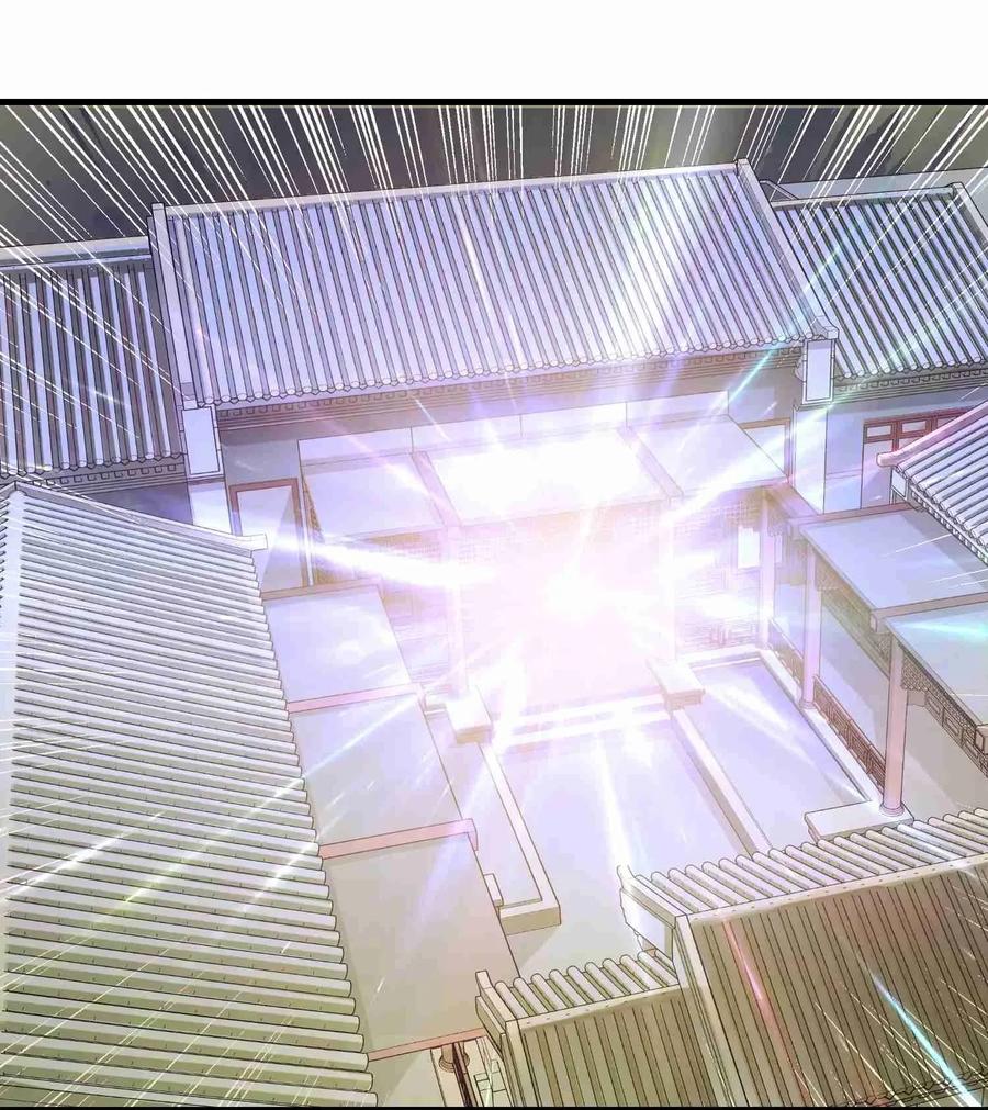 Page 9 of Chapter 74