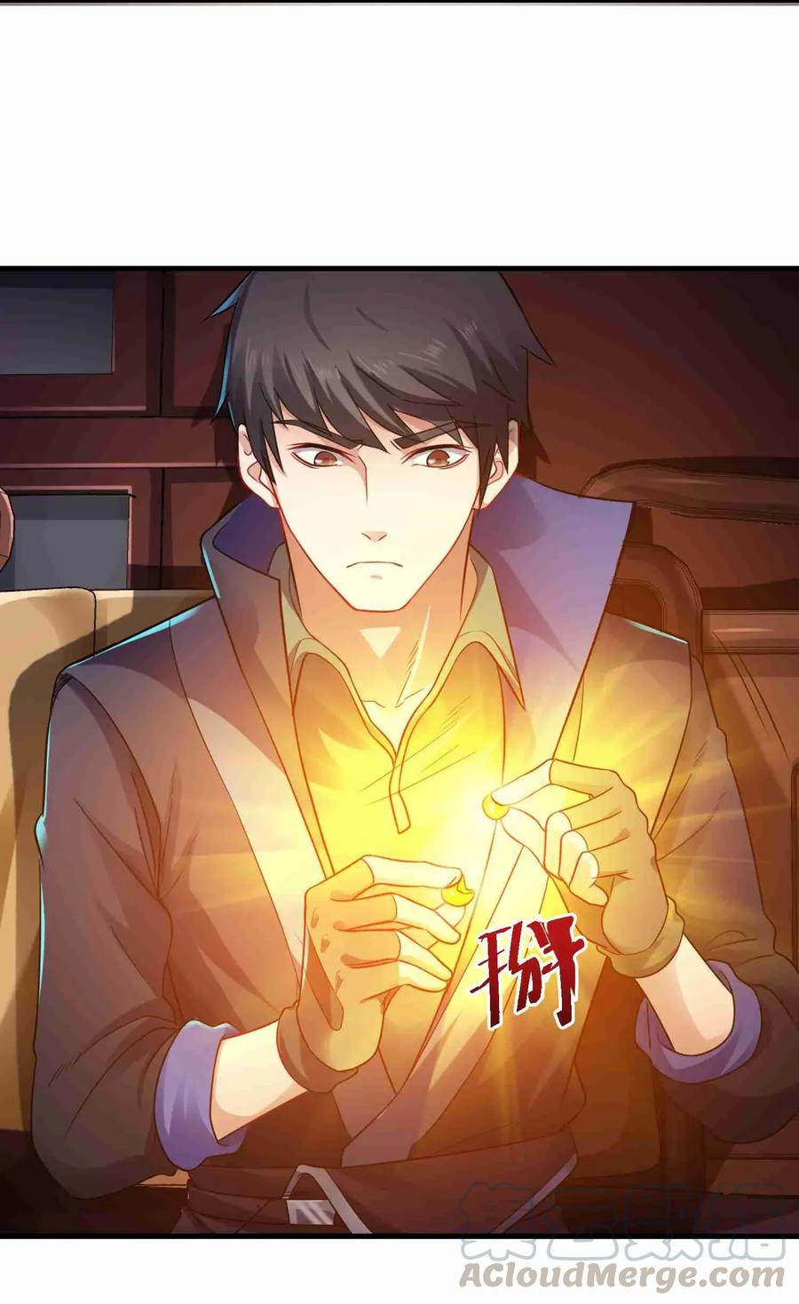 Page 13 of Chapter 74
