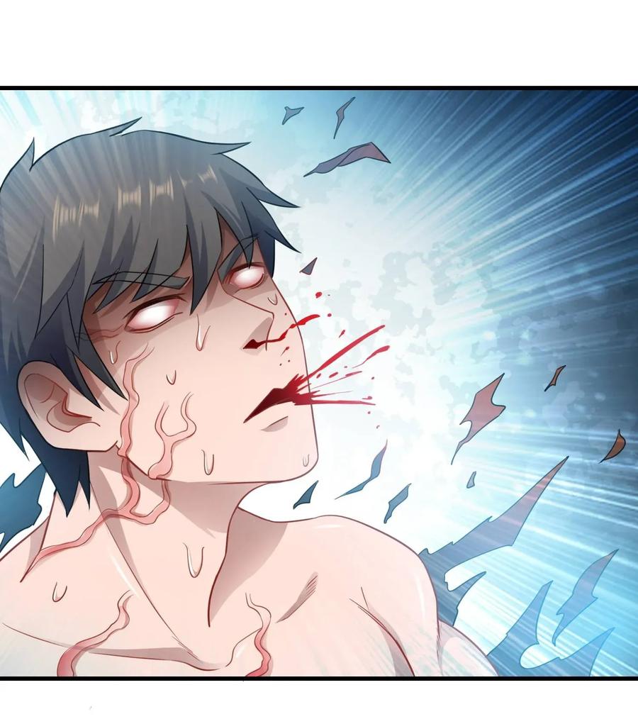 Page 26 of Chapter 74