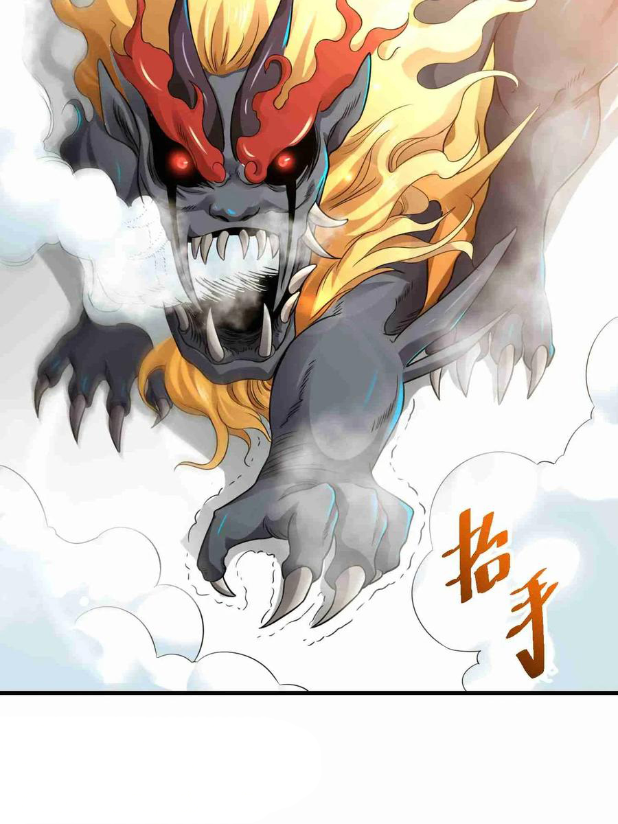 Page 22 of Chapter 75