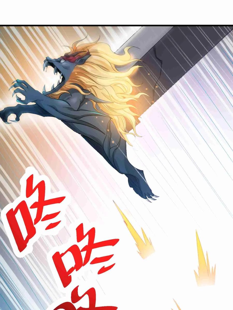 Page 23 of Chapter 75