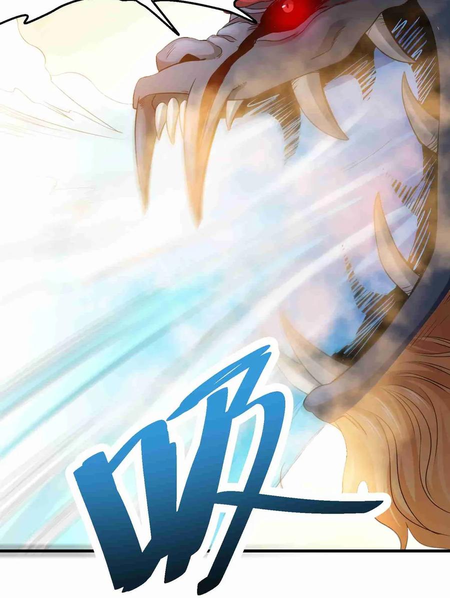 Page 27 of Chapter 75