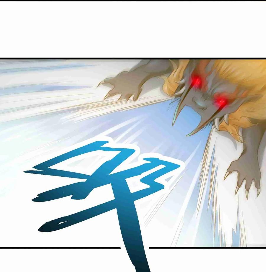 Page 30 of Chapter 75
