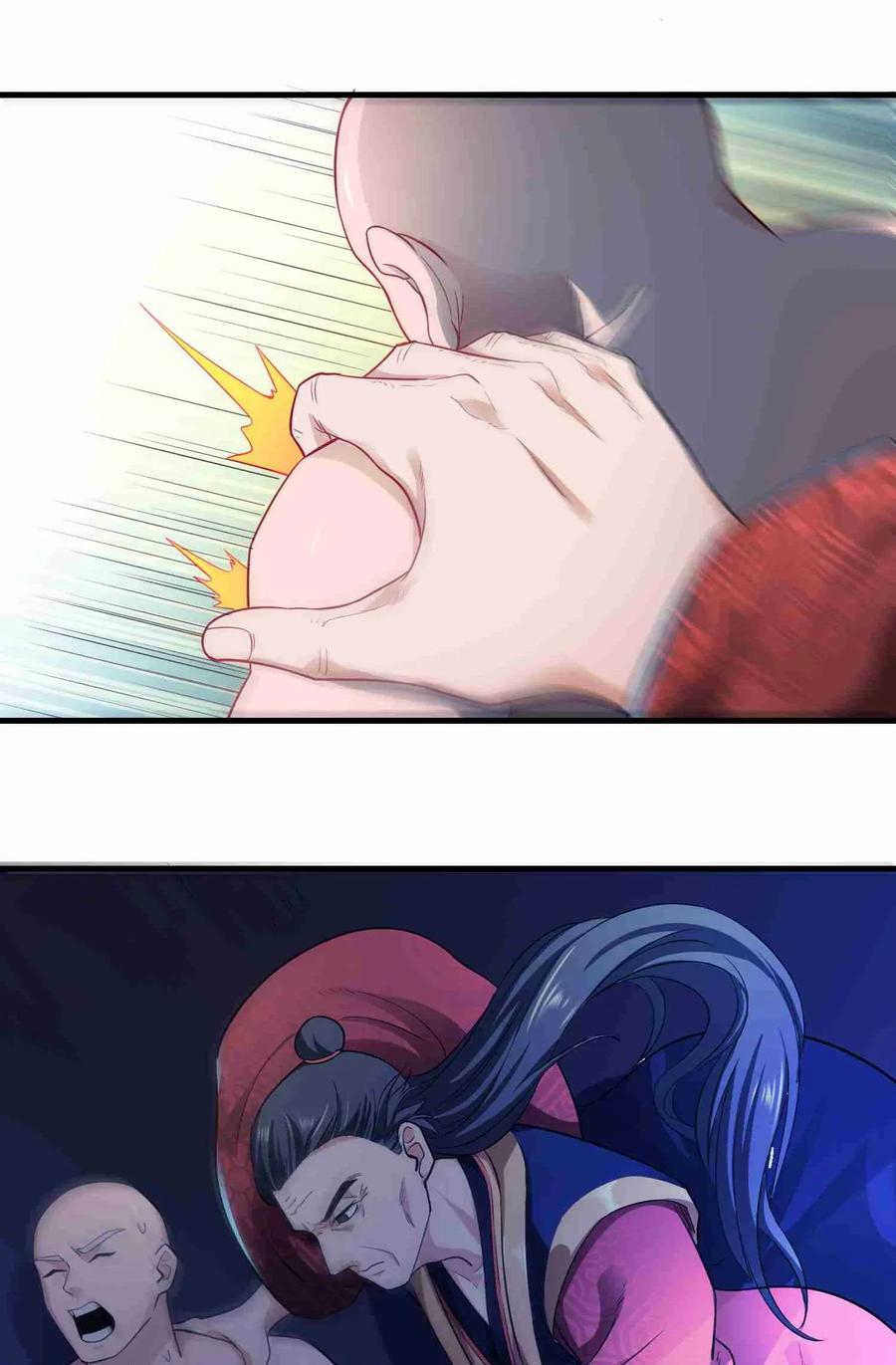 Page 17 of Chapter 76