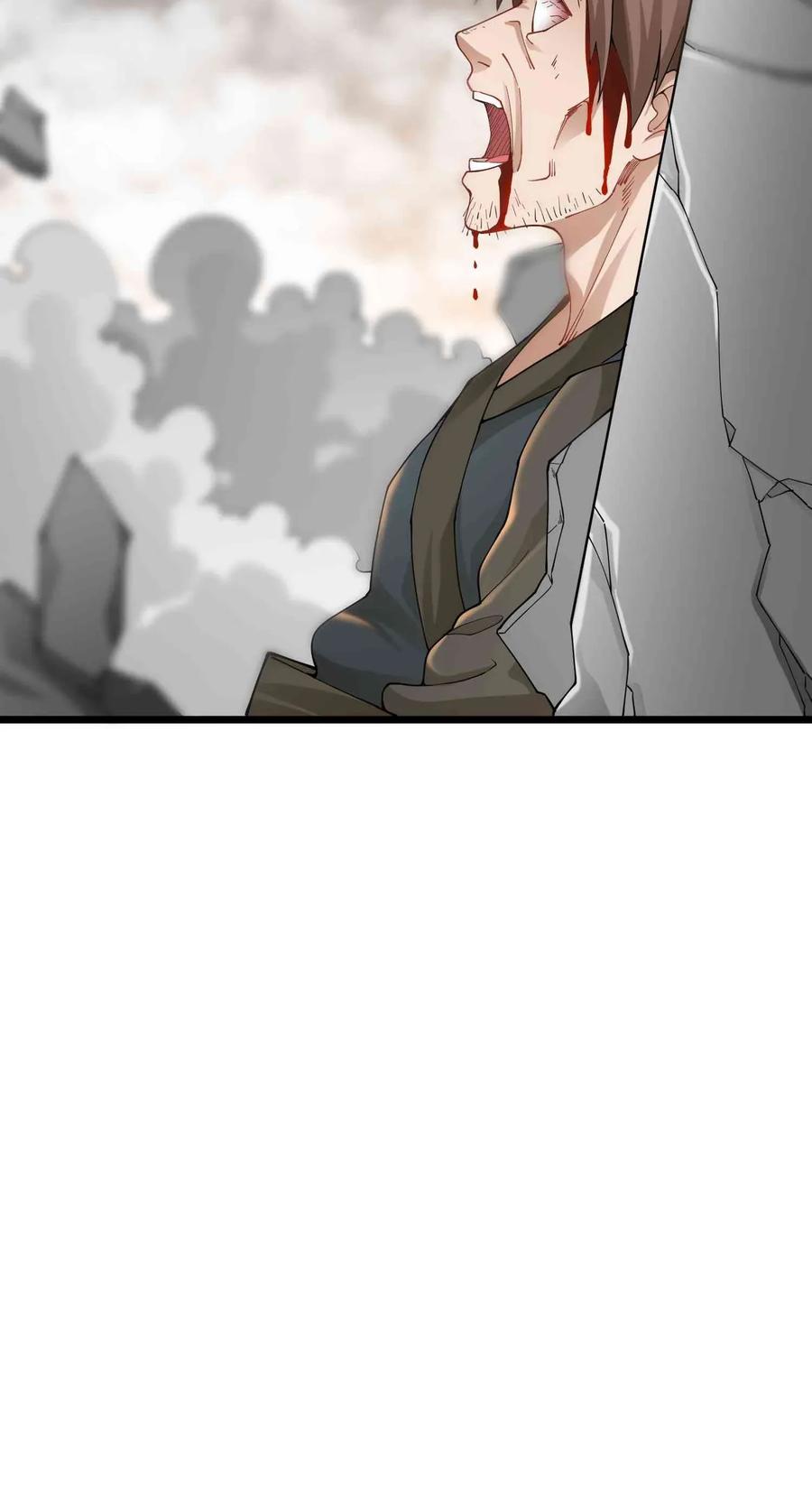 Page 6 of Chapter 78