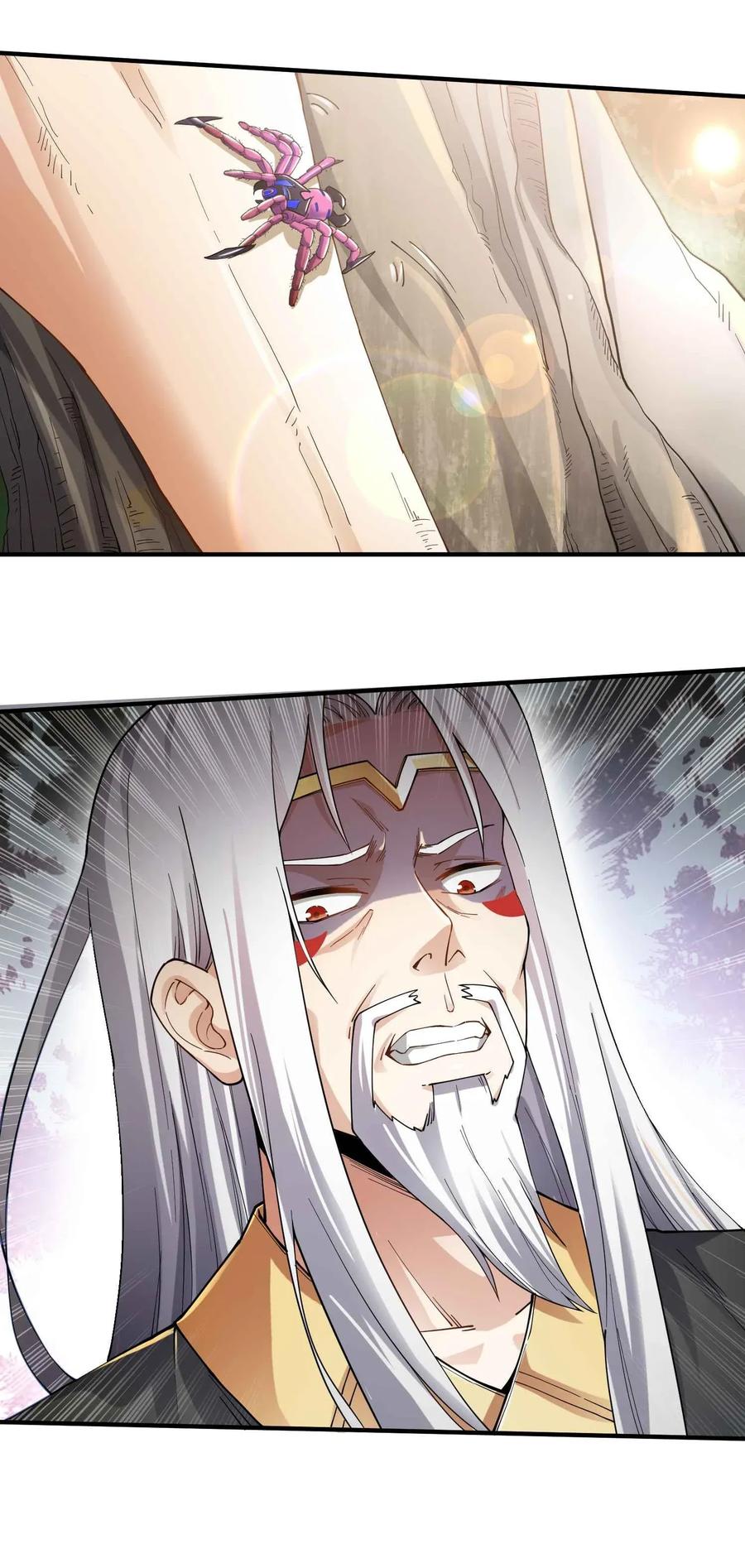 Page 5 of Chapter 80