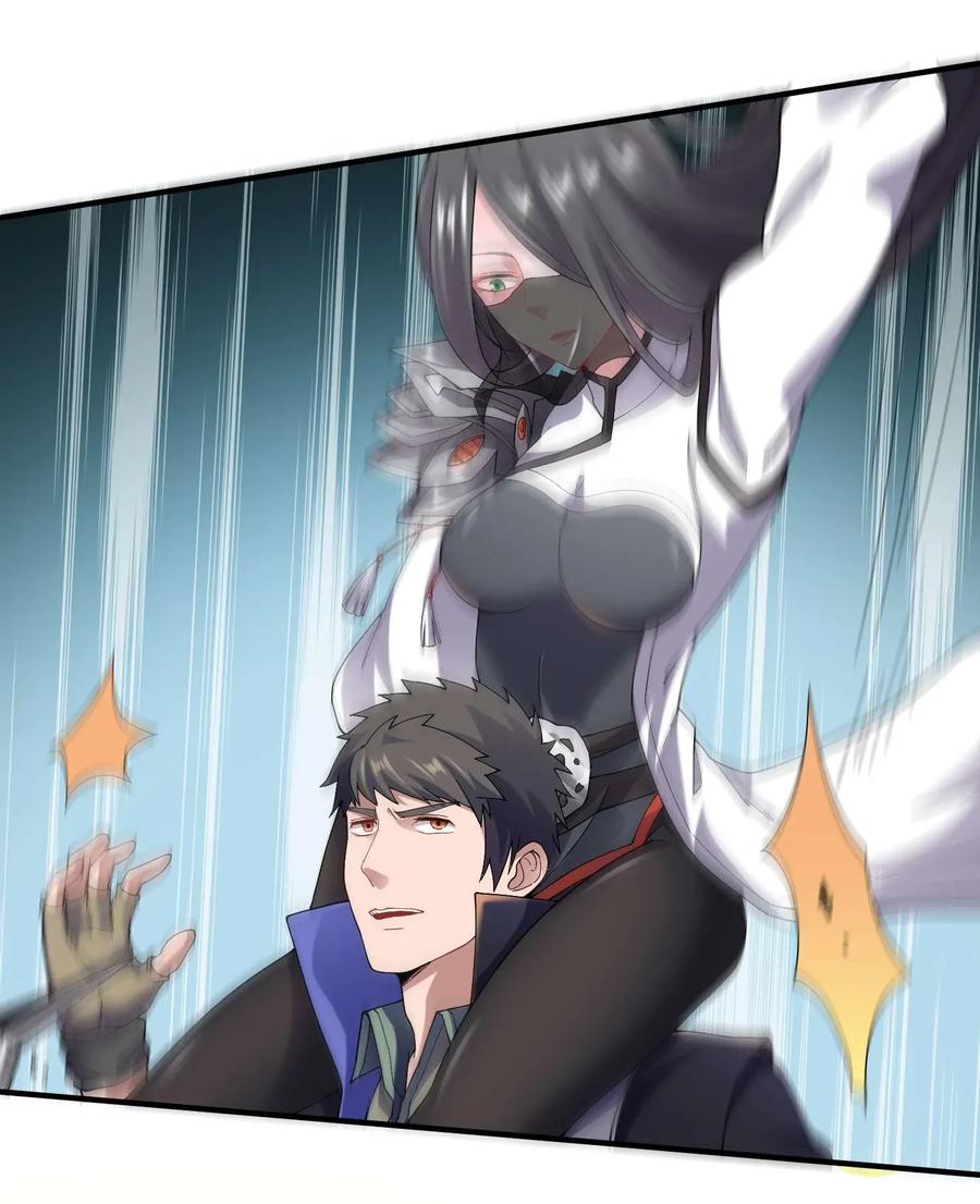 Page 6 of Chapter 81