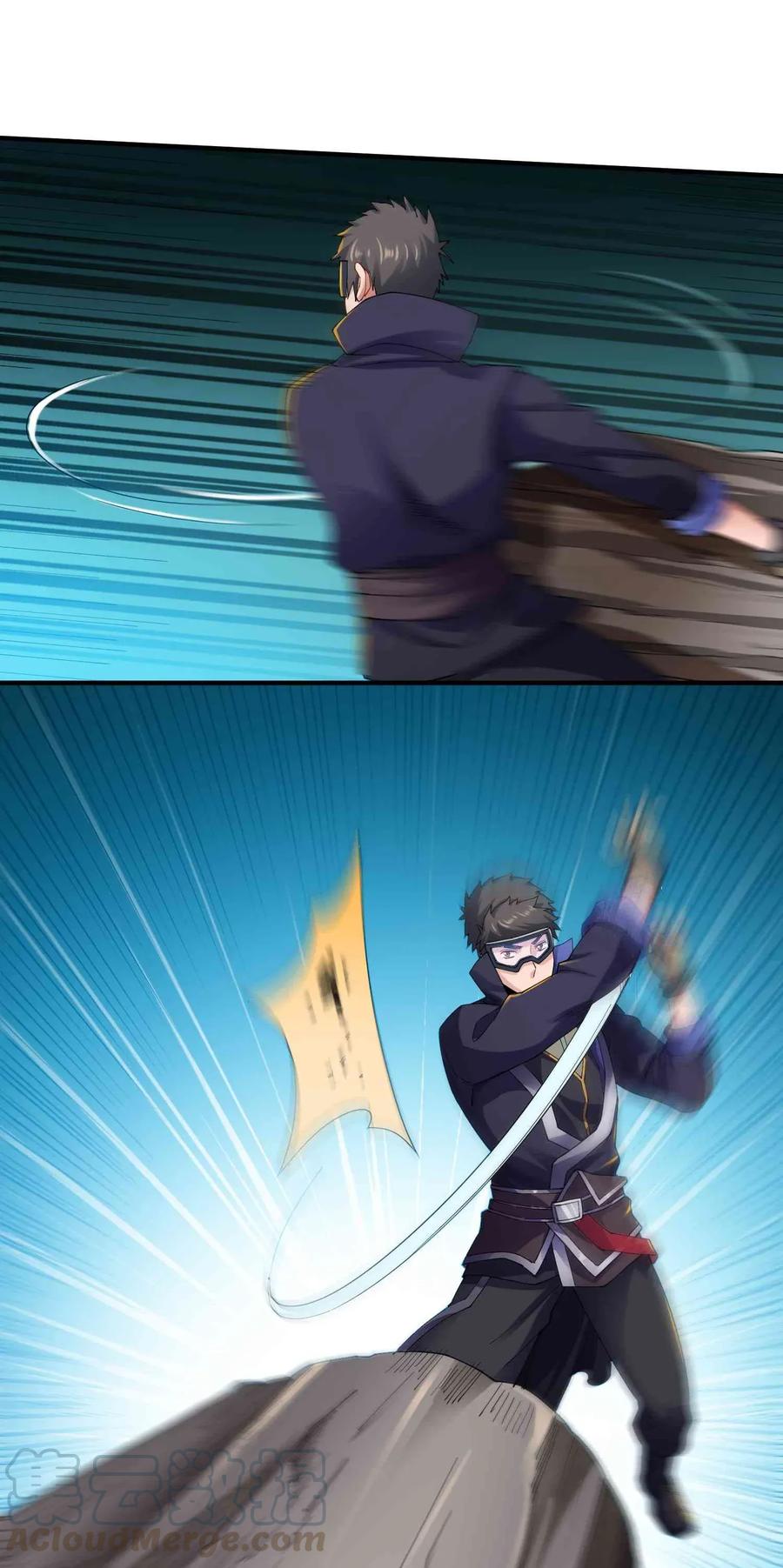 Page 16 of Chapter 81