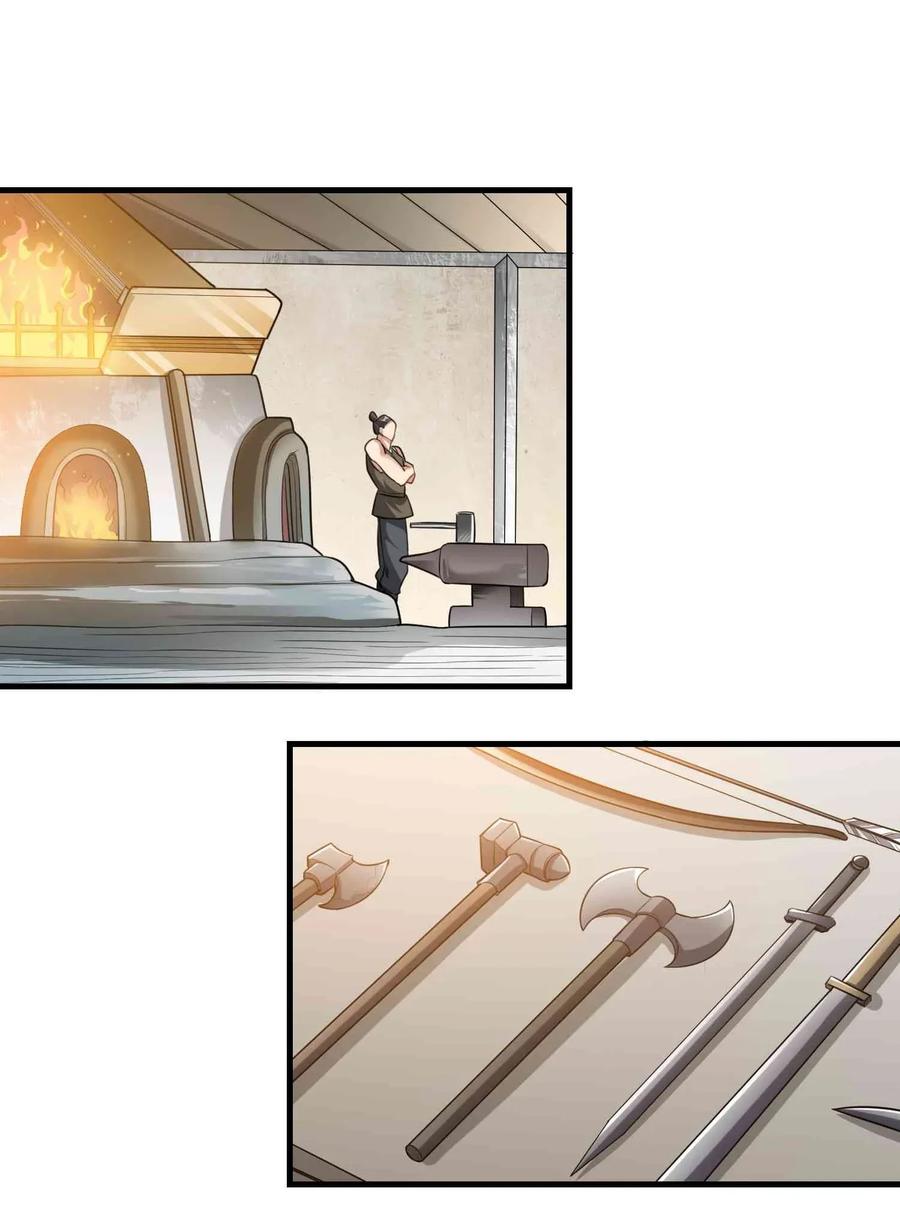 Page 11 of Chapter 83