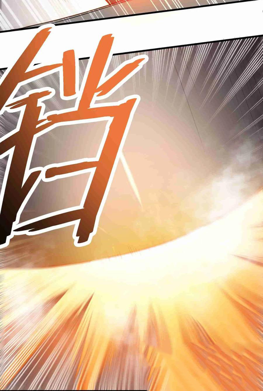 Page 19 of Chapter 83