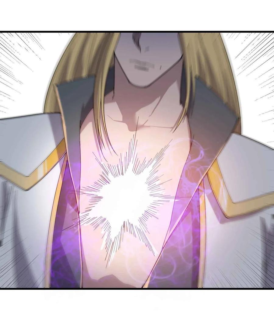 Page 32 of Chapter 84