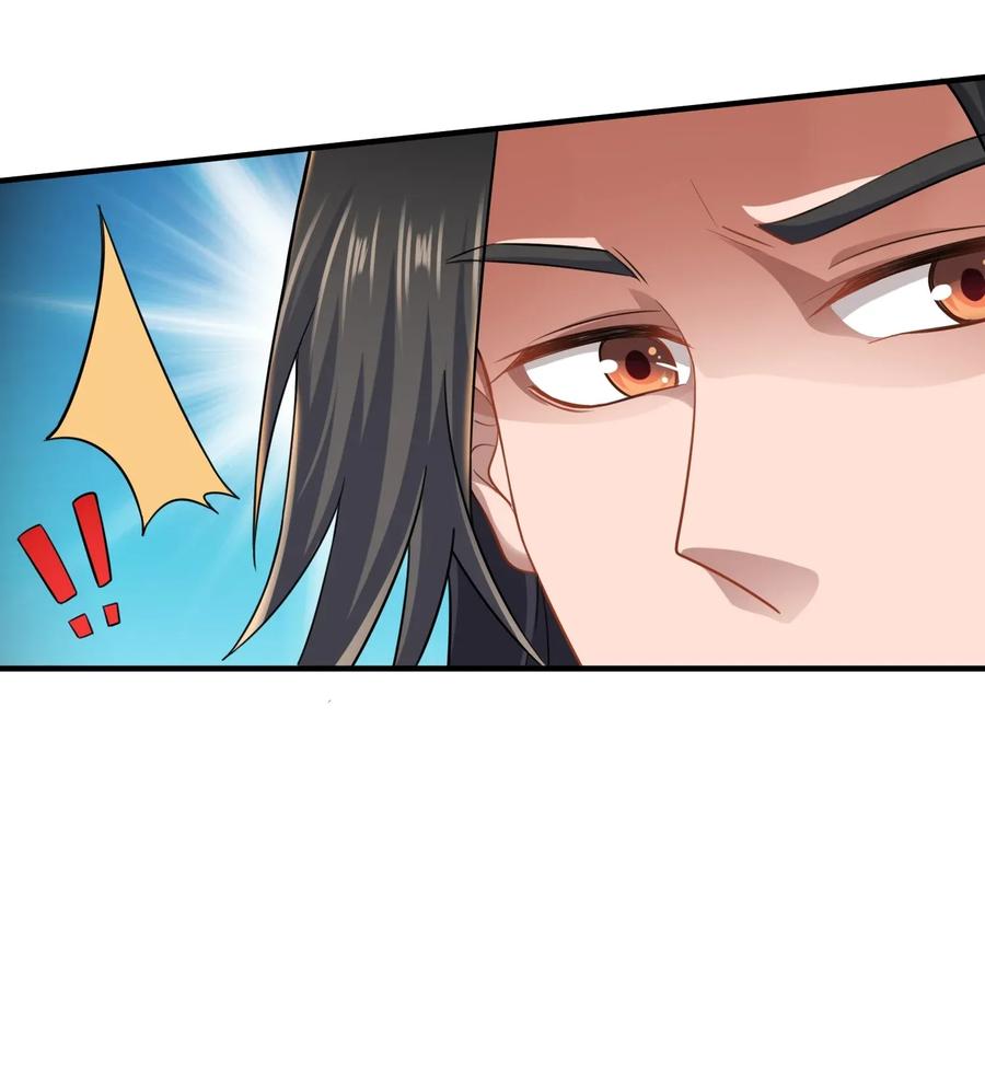 Page 7 of Chapter 85