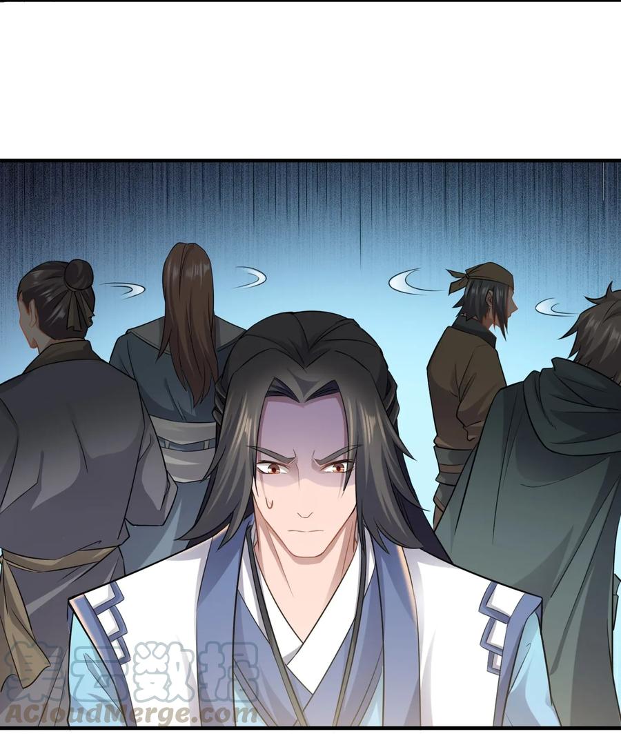 Page 9 of Chapter 85